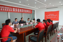 數(shù)字賦能，聯(lián)通未來(lái) 赴東海縣外派勞務(wù)服務(wù)中心開展人員用網(wǎng)推廣暑期社會(huì)實(shí)踐紀(jì)實(shí)