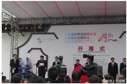 世界互聯網大會探跡發布智能銷售預測產品，開啟AI驅動互聯網銷售新篇章